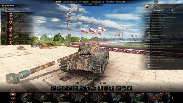 Нужно ли создавать твинк в world of tanks? смотреть онлайн