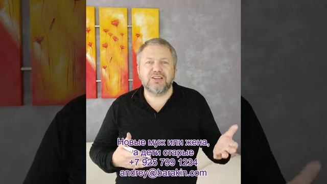 Дети и отчим (мачеха) смотреть онлайн