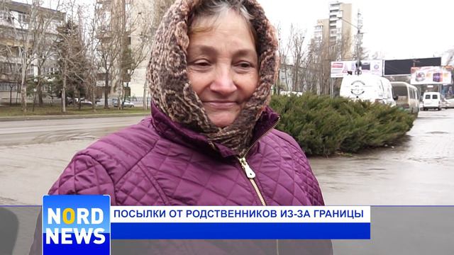 ПОСЫЛКИ ОТ РОДСТВЕННИКОВ ИЗ-ЗА ГРАНИЦЫ смотреть онлайн