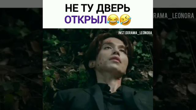 Не ту дверь открыл🤣🤭 дорама «Сказка о Кумихо» / дорама «Сказка о Кумихо» смотреть онлайн