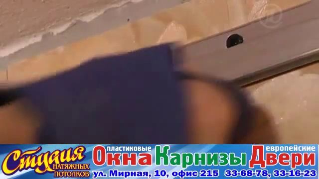 Натяжные потолки Кемерово смотреть онлайн