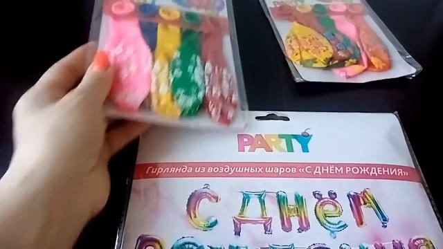 Много покупок Фикс прайс ? смотреть онлайн