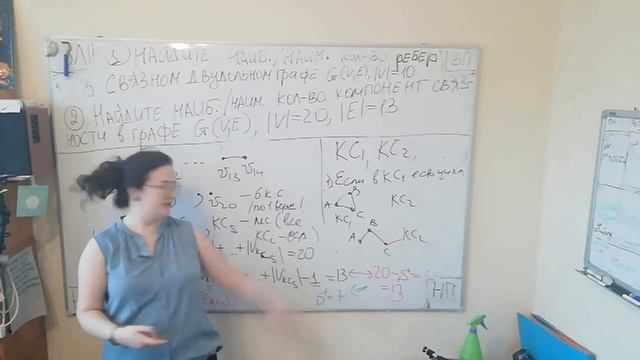 2020.10.22_КиТГ_практика-8 (9373) смотреть онлайн