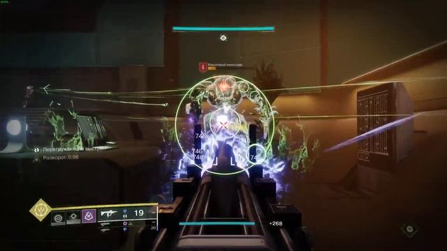 Продолжаем компанию DLC Destiny 2 - Lightfall #2 смотреть онлайн