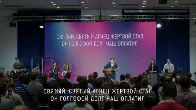 Иисус, мы Тебя превозносим смотреть онлайн