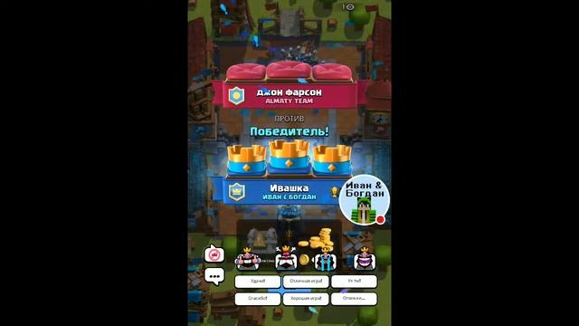 Поднимаюсь до 7 арены! ТОП-Колода | СLASH ROYALE смотреть онлайн