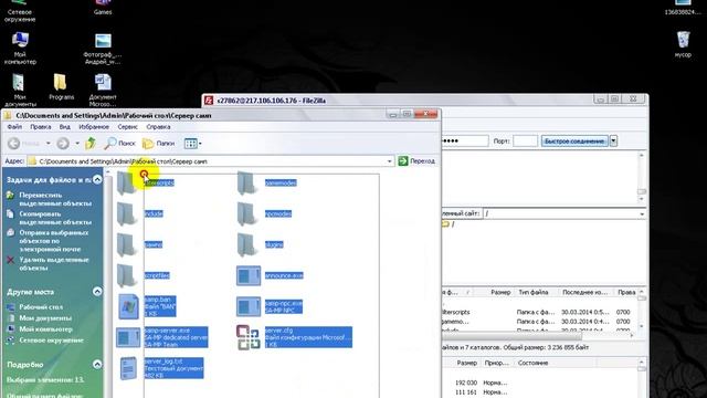 Как залить мод на хостинг Evehost смотреть онлайн
