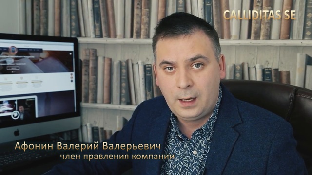 Хотел бы стать Почетным консулом. С чего начать ?