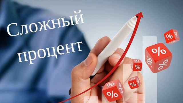 путь к дивидендной зарплате часть 6 смотреть онлайн