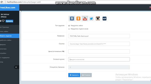 КАК НАБРАТЬ МНОГО ПОДПИСЧИКОВ НА YOUTUBE И СТАТЬ ПОПУЛЯРНЫМ 2016 смотреть онлайн