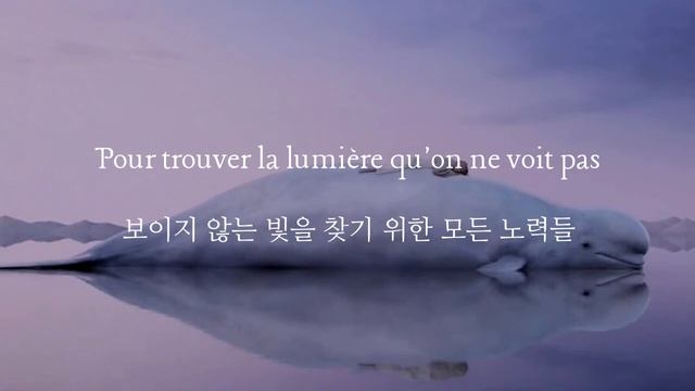 Pomme - à perte de vue 가사/해석 смотреть онлайн
