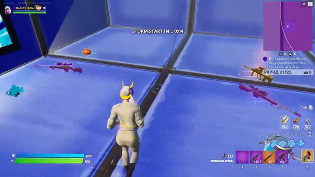 🔥СТРИМ ПО ФОРТНАЙТ! НОВАЯ ГЛАВА ФОРТНАЙТ! ФОРТНАЙТ СТРИМ!ПАБЛИК!АРЕНА!ИГРАЮ СО ЗРИТЕЛЯМИ!ПРЯМОЙ ЭФИ