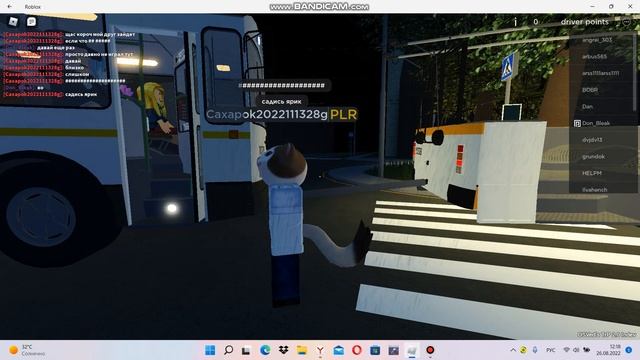 Roblox. OneSkyVed"s Trolleybus place (indev) Сцепка троллейбусов! смотреть онлайн