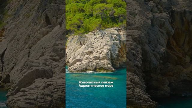 Петровац, Черногория смотреть онлайн