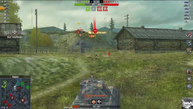ОБЗОР VK 45.03 в World of Tanks Blitz смотреть онлайн
