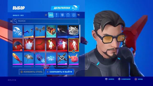 Показываю свой шкафчик фортнайт смотреть онлайн