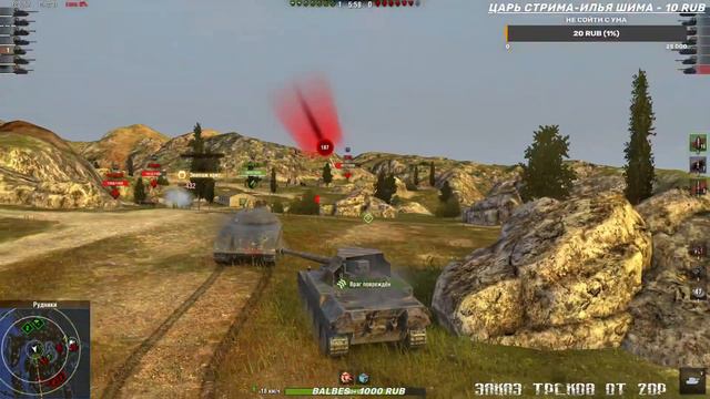 АД НАЧИНАЕТСЯ ► 24 ЧАСА В ТАНКЕ ►ПОЛНЫЙ СКИЛ И ВЗВОДА ОТ ИГРОКА ИЗ PWNZ - ПОМОГИ НЕ СОЙТИ С УМА смотреть онлайн