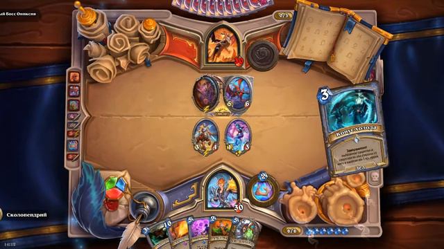 Hearthstone. Хартстоун. Книга Наёмников. Варден Луч Рассвета 4/8. Рейдовый Босс Ониксия смотреть онлайн