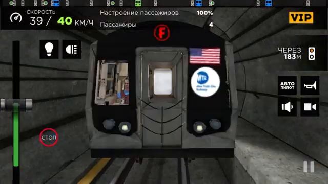 Subway Simulator 3D Нью-Йорк смотреть онлайн