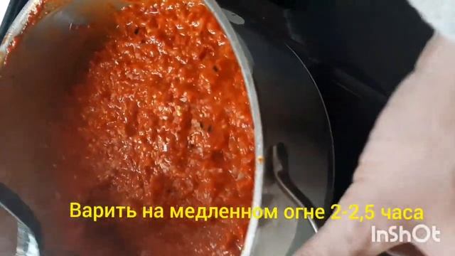 Рецепт оригинального сербского АЙВАРА от серба! #айвар #aivar #паприка #сербскийайвар #айваризперца смотреть онлайн