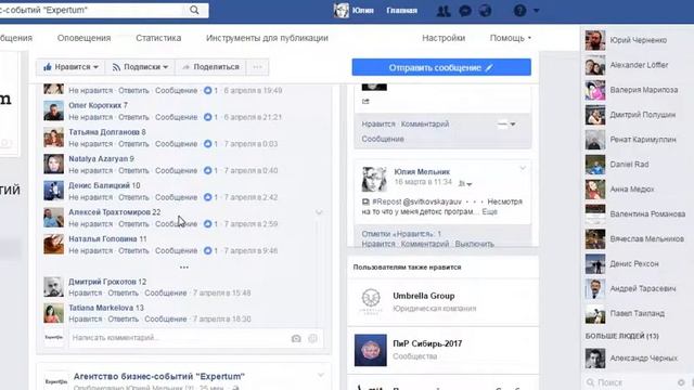 Победитель розыгрыша билетов на мастер-класс - Facebook смотреть онлайн
