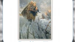 Изо  Картины исторические и бытовые