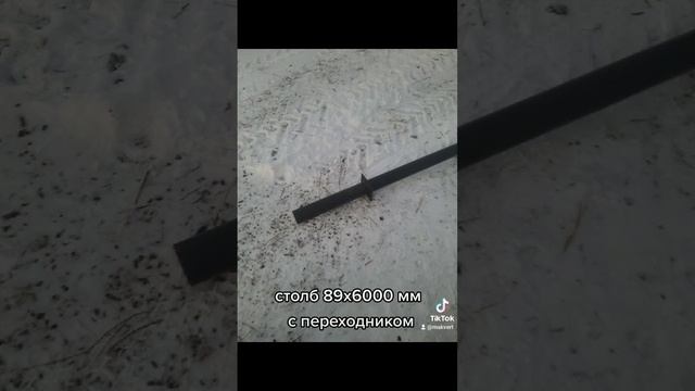 Опоры для видеокамер смотреть онлайн