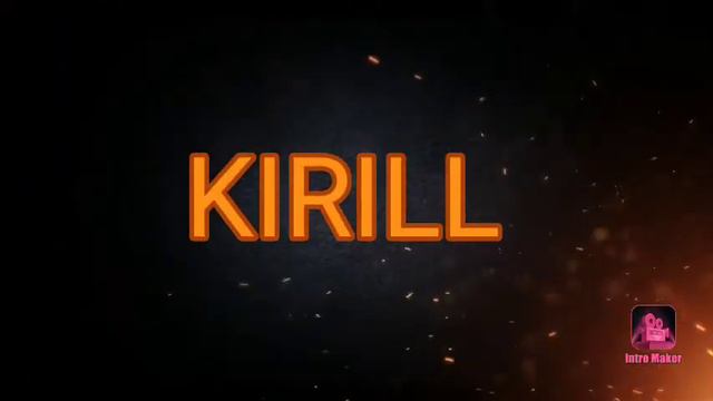 Заходите на канал KIRILL ЗЛОЙ ПРОКАЗНИК смотреть онлайн