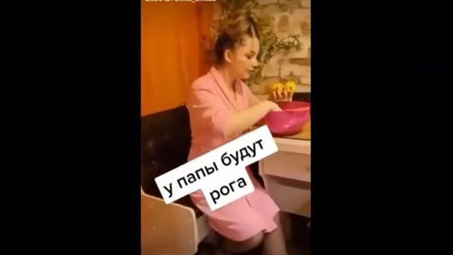 Веселые моменты жизни