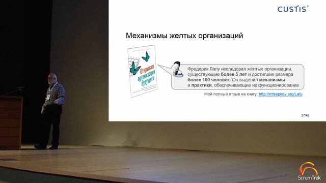 Максим Цепков, Действуй, опираясь на ценности, а не просто применяй инструменты! смотреть онлайн