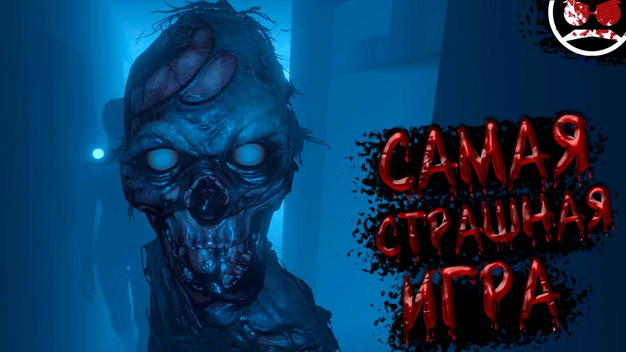 ВСЯКОЕ МЕРЕЩИТСЯ / The Mortuary Assistant