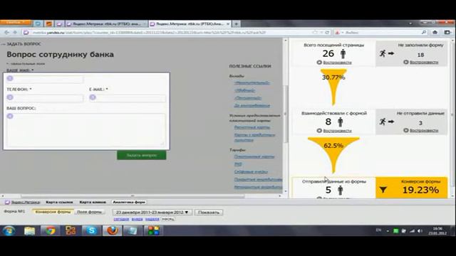 metrika.analiz.form.mpg смотреть онлайн