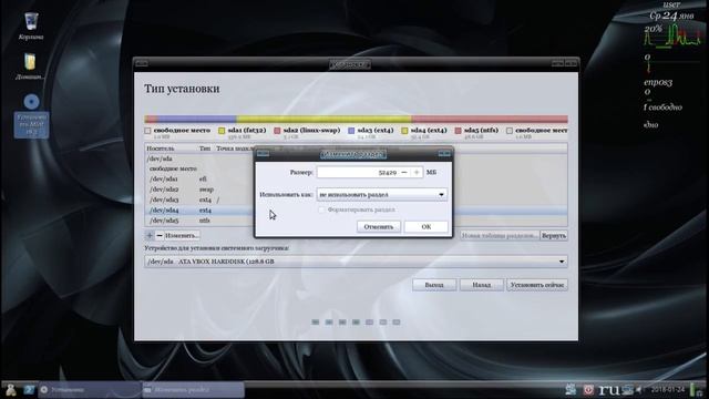 51 Установка Linux Mint на UEFI, если есть ошибка GRUB. смотреть онлайн