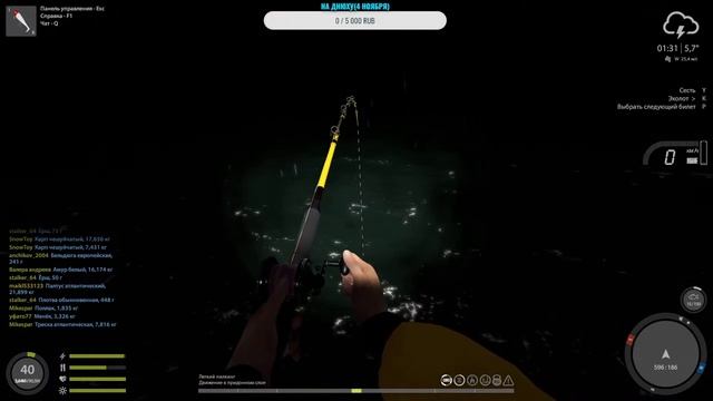 Стрим? Русская Рыбалка 4 смотреть онлайн