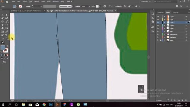 Adobe Illustrator - Практическое занятие №1