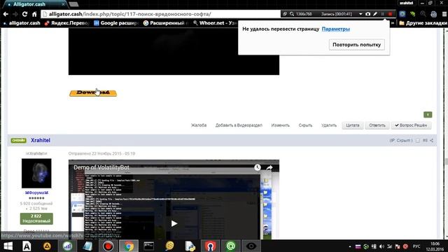 как чекнуть все процессы на вирусы смотреть онлайн