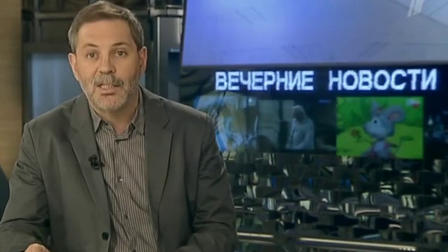 Однако 18.04.12 смотреть онлайн