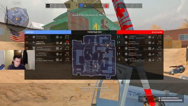 WarFace: Blackout - A Stealthy Operation to Take Down the Enemy смотреть онлайн