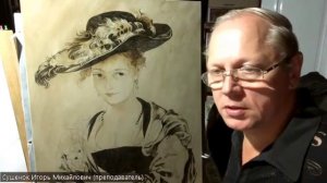 Игорь Сушенок. 51 урок на "Московском долголетии." 12.03.2023г.