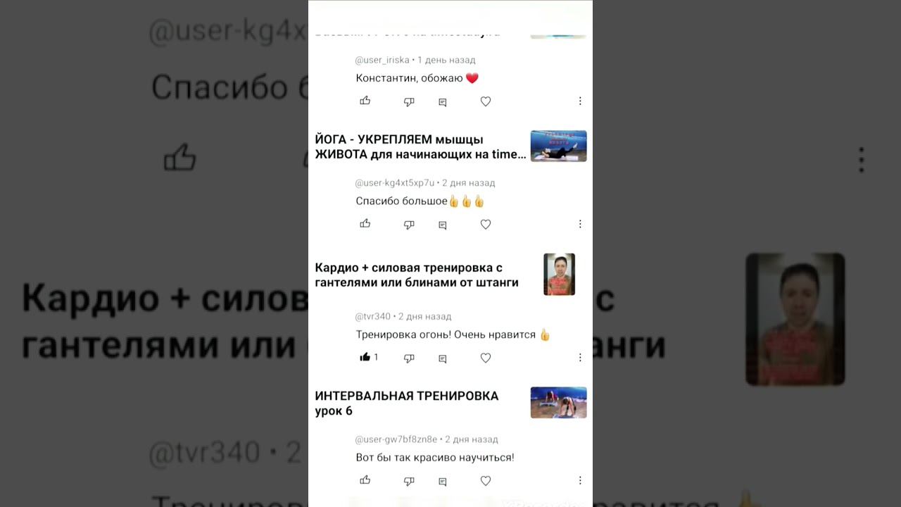 ВАШИ ОТЗЫВЫ. СПАСИБО! смотреть онлайн