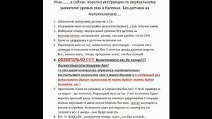 4save  виртуальный уровень газа