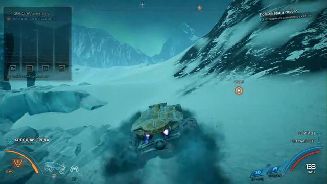 Mass Effect: Andromeda Часть 31. Познай врага своего. смотреть онлайн