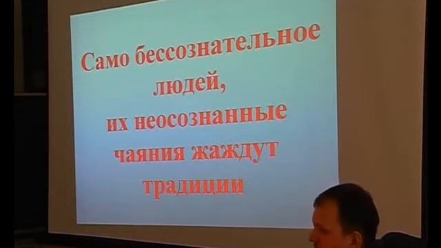 "Перспективы традиционной семьи..." смотреть онлайн