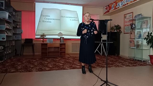 Отборочный тур Сыроежкина Галина "Все начинается с любви" смотреть онлайн