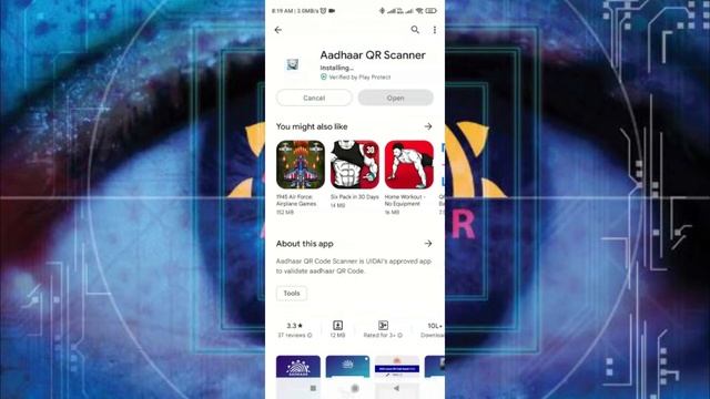 Aadhar Card Update 2022 | Verify Aadhar Card With QR Scanner | QR Scanner Se Aadhar Card Verify Kar смотреть онлайн
