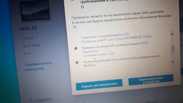 Обращение к Биллу Гейтсу по поводу Windows 11