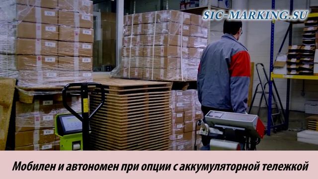 e10-p123 и e10-p63 ударная маркировка SIC Marking смотреть онлайн