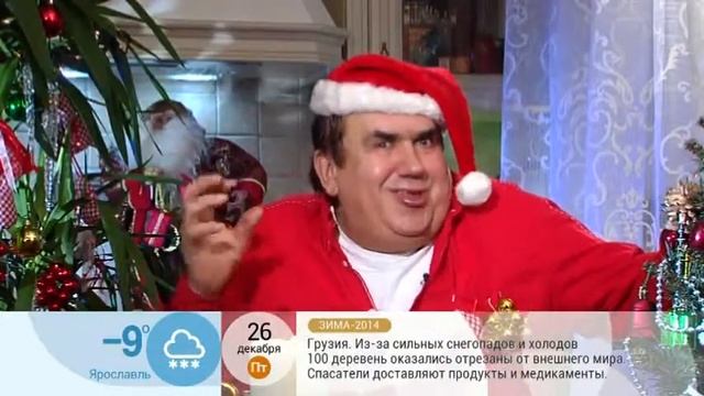 Станислав Садальский - наглый дед мороз смотреть онлайн