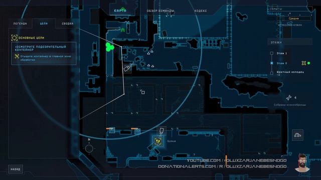 Крушитель ➤ Aliens: Dark Descent #6 смотреть онлайн