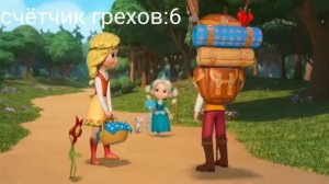 Все грехи и ляпы 7 серии снежная королева хранители чудес